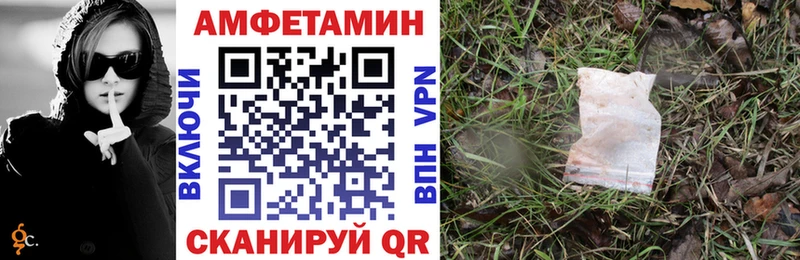 даркнет сайт  Райчихинск  Амфетамин 97% 