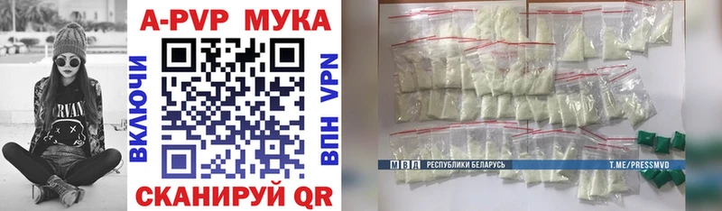 Альфа ПВП крисы CK  Райчихинск 