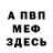 Амфетамин 97% King Kold