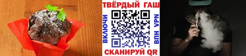 Еда ТГК конопля  даркнет сайт  Райчихинск 