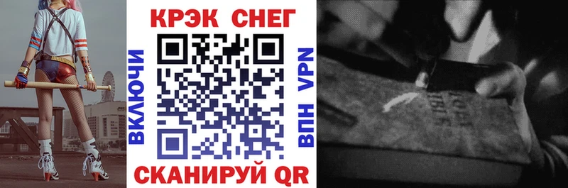 Cocaine 99% Райчихинск