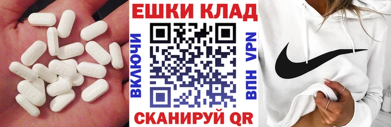 ЭКСТАЗИ ешки  Райчихинск 