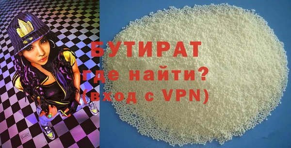 сатива Абдулино