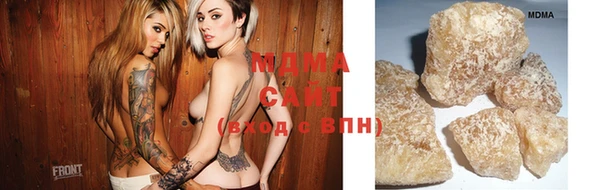 MDMA Абаза