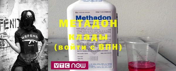 MDMA Абаза