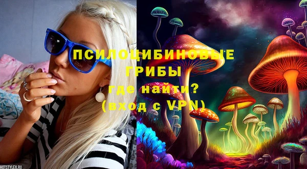 MDMA Абаза