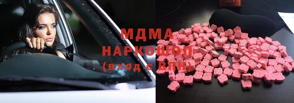 MDMA Абаза