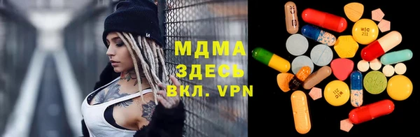сатива Абдулино