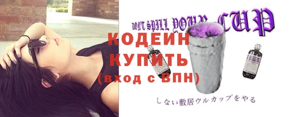 сатива Абдулино