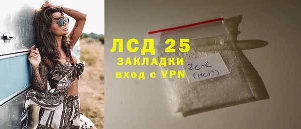 MDMA Абаза