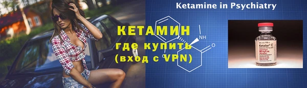 сатива Абдулино