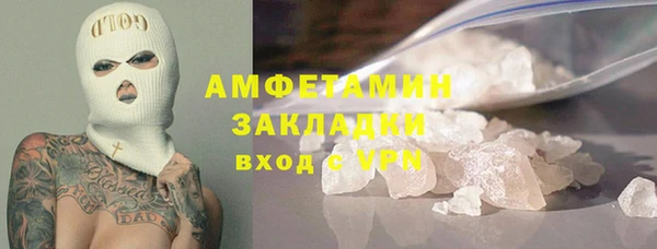 сатива Абдулино