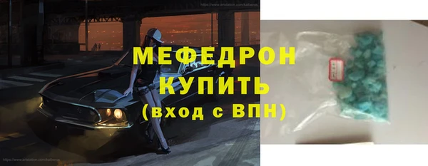 а пвп мука Абинск