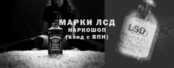 MDMA Абаза