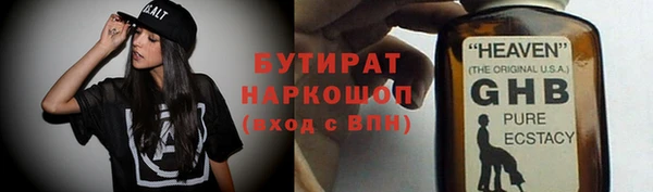 сатива Абдулино
