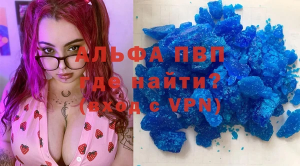 сатива Абдулино