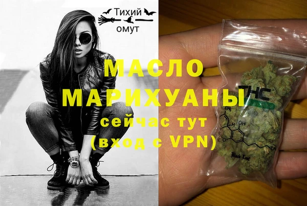 MDMA Абаза