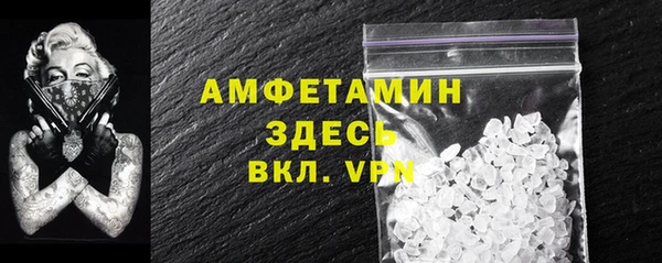 MDMA Абаза