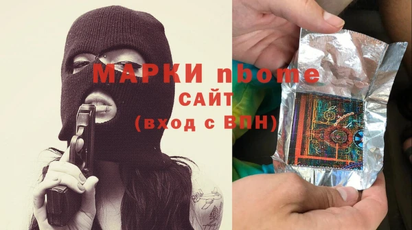 а пвп мука Абинск