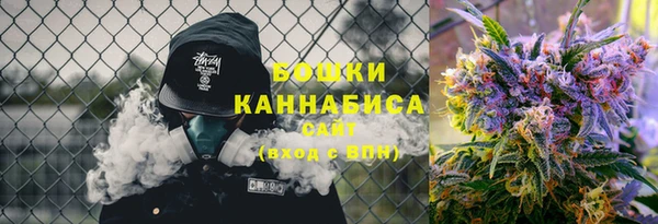 MDMA Абаза