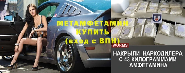 а пвп мука Абинск