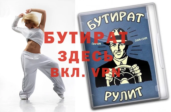MDMA Абаза