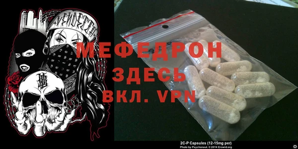 а пвп мука Абинск