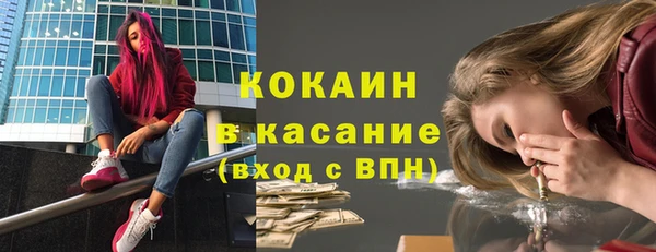 а пвп мука Абинск