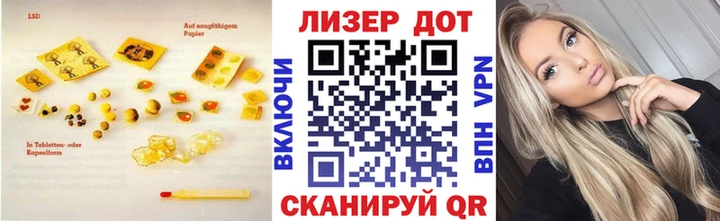 где купить наркотик  Райчихинск  Лсд 25 экстази кислота 