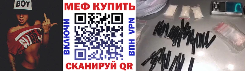 Мефедрон VHQ  Райчихинск 