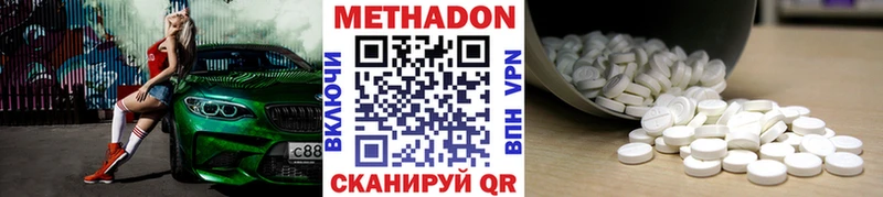 МЕГА ССЫЛКА Райчихинск Метадон VHQ