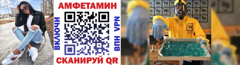 МЕТАМФЕТАМИН Methamphetamine  закладка  Райчихинск 