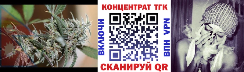 ТГК гашишное масло  что такое   Райчихинск 